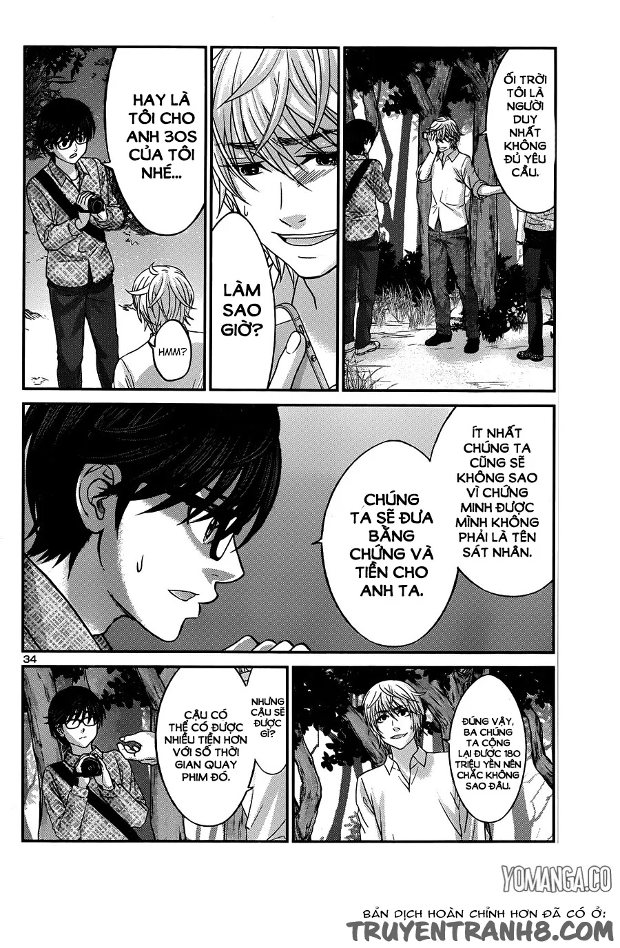 HentaiVN.net - Ảnh 35 - DEAD Tube [学院里的杀人游戏] - Chap 19