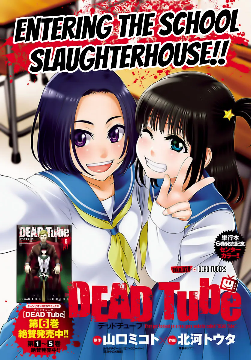 HentaiVN.net - Ảnh 4 - DEAD Tube [学院里的杀人游戏] - Chap 28