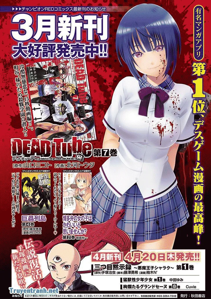 HentaiVN.net - Ảnh 3 - DEAD Tube [学院里的杀人游戏] - Chap 31