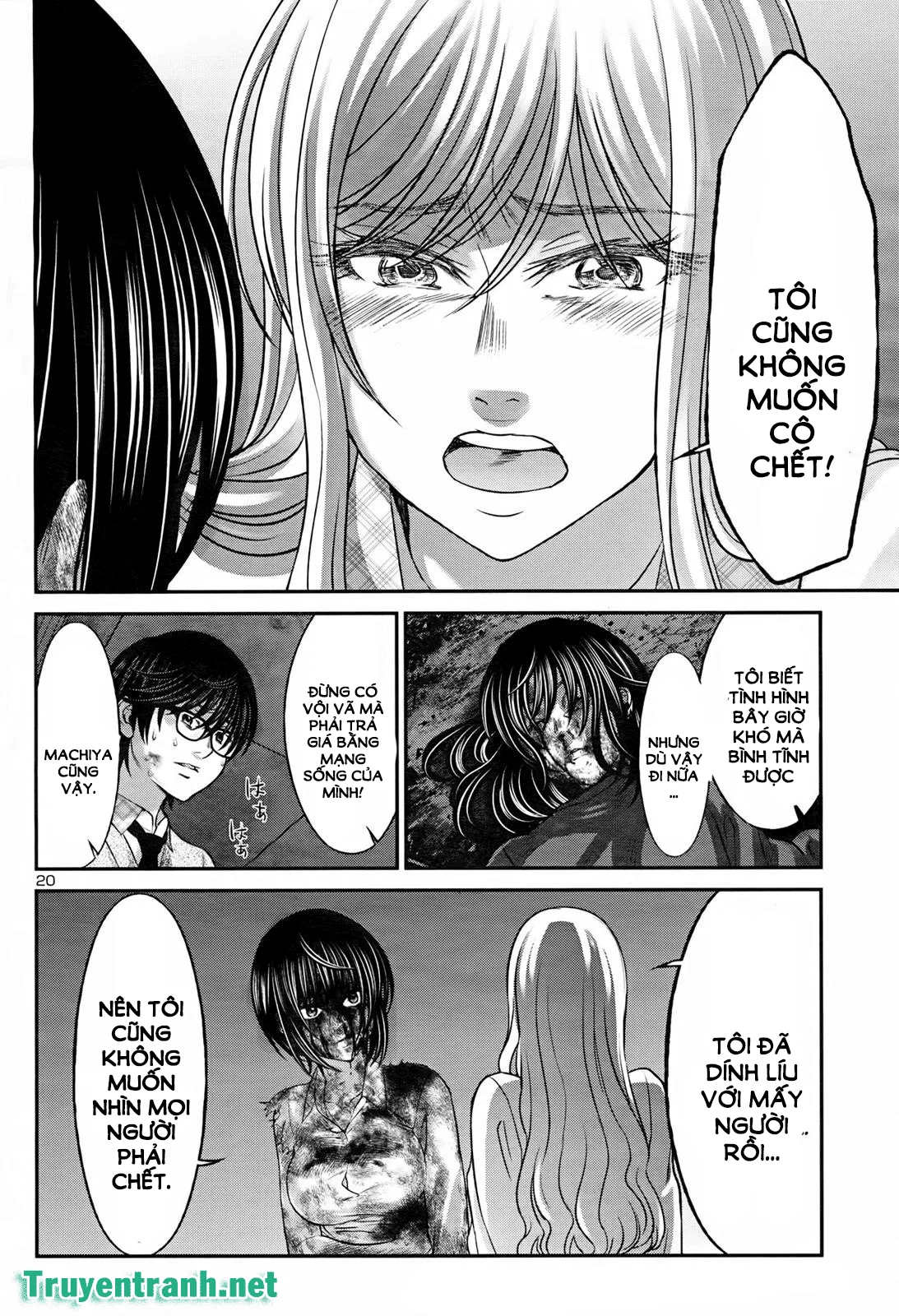 HentaiVN.net - Ảnh 22 - DEAD Tube [学院里的杀人游戏] - Chap 32