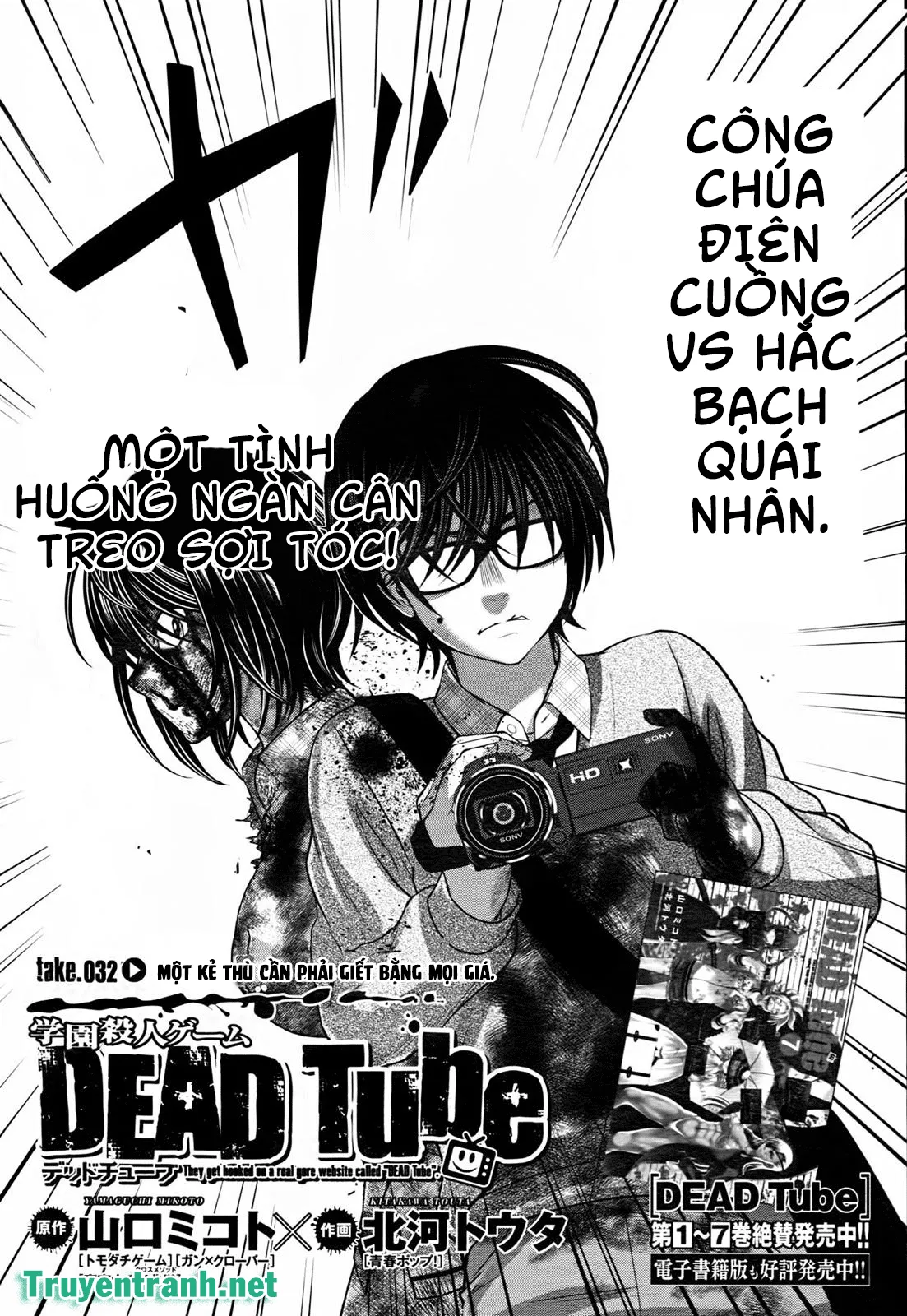 HentaiVN.net - Ảnh 4 - DEAD Tube [学院里的杀人游戏] - Chap 32