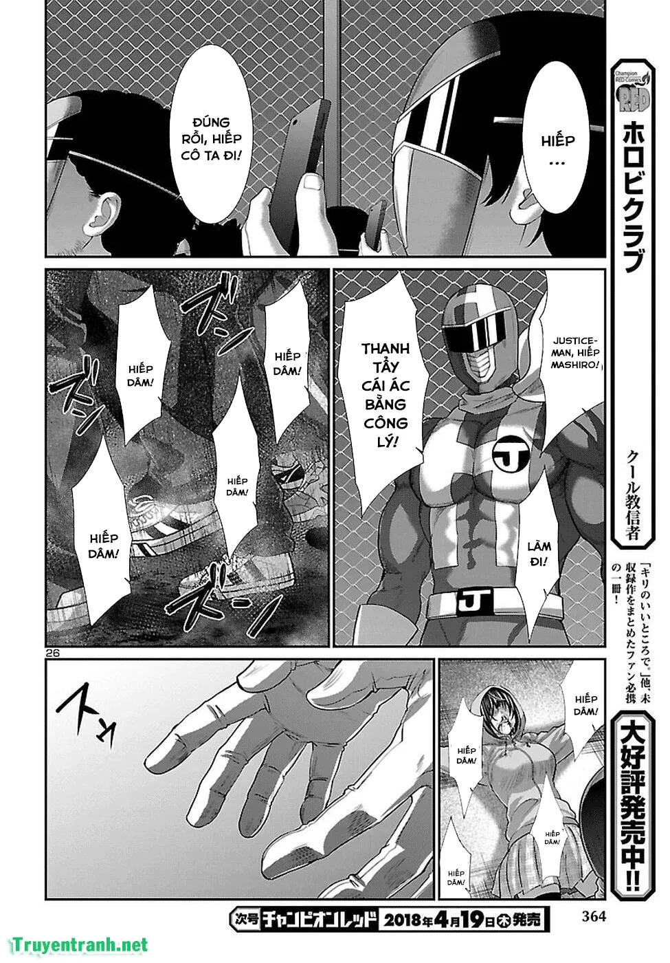 HentaiVN.net - Ảnh 28 - DEAD Tube [学院里的杀人游戏] - Chap 40