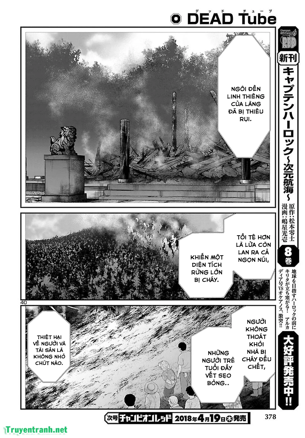 HentaiVN.net - Ảnh 42 - DEAD Tube [学院里的杀人游戏] - Chap 40