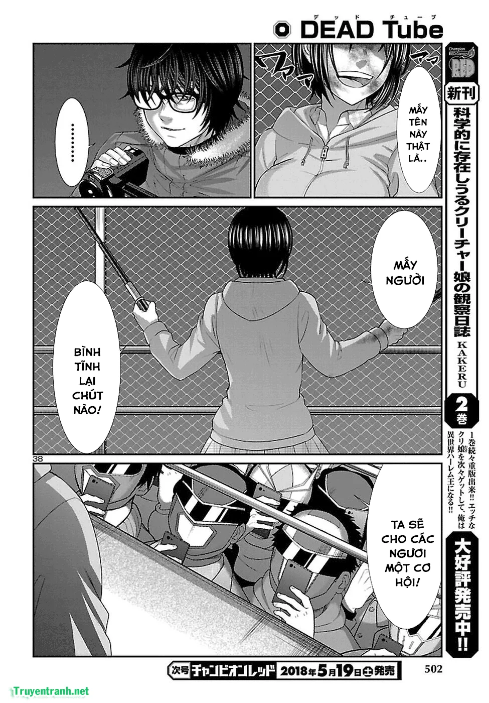 HentaiVN.net - Ảnh 37 - DEAD Tube [学院里的杀人游戏] - Chap 41