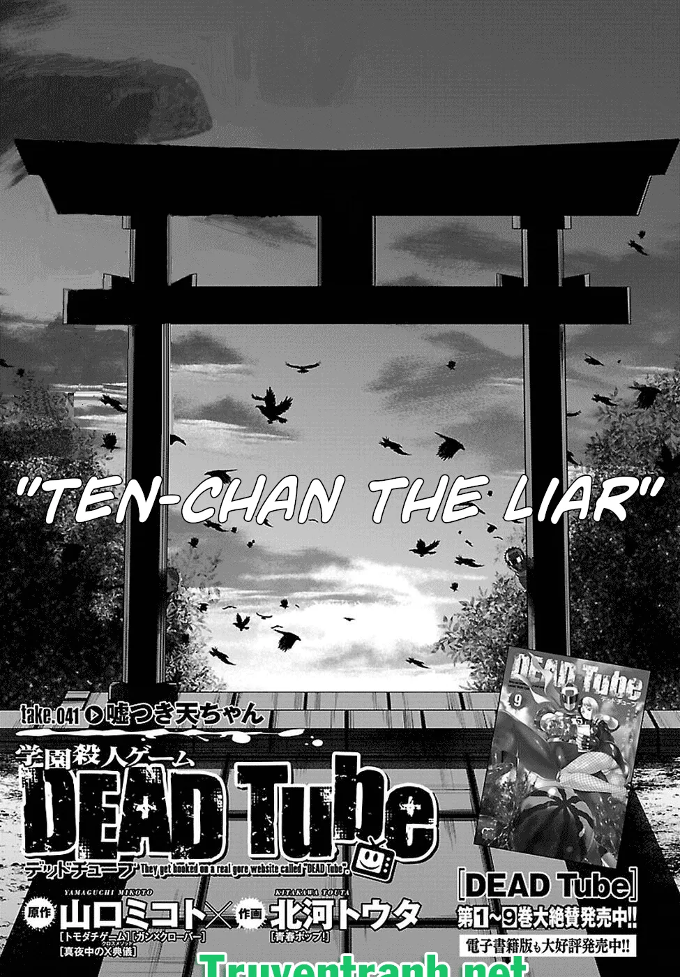 HentaiVN.net - Ảnh 5 - DEAD Tube [学院里的杀人游戏] - Chap 41