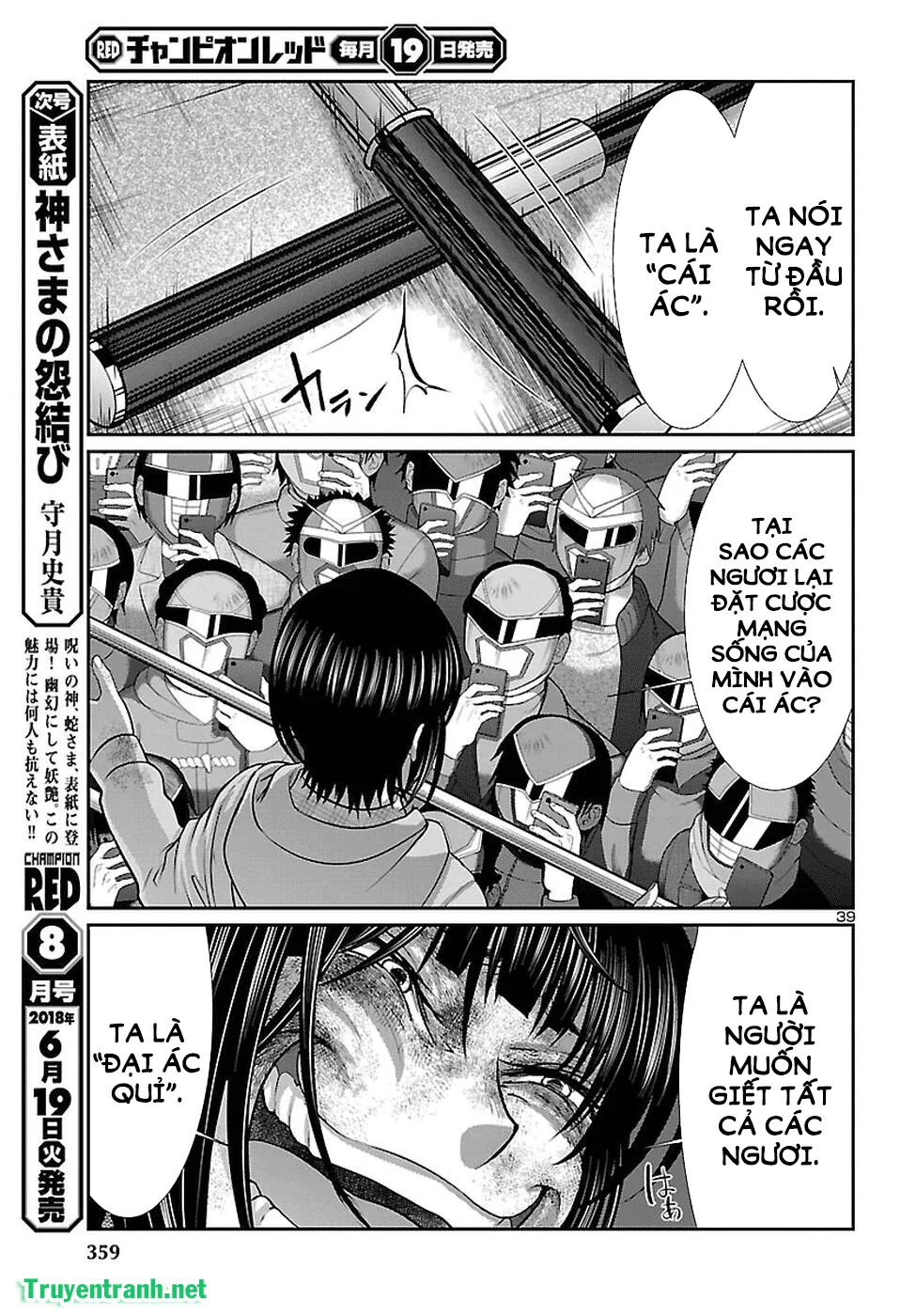 HentaiVN.net - Ảnh 38 - DEAD Tube [学院里的杀人游戏] - Chap 42