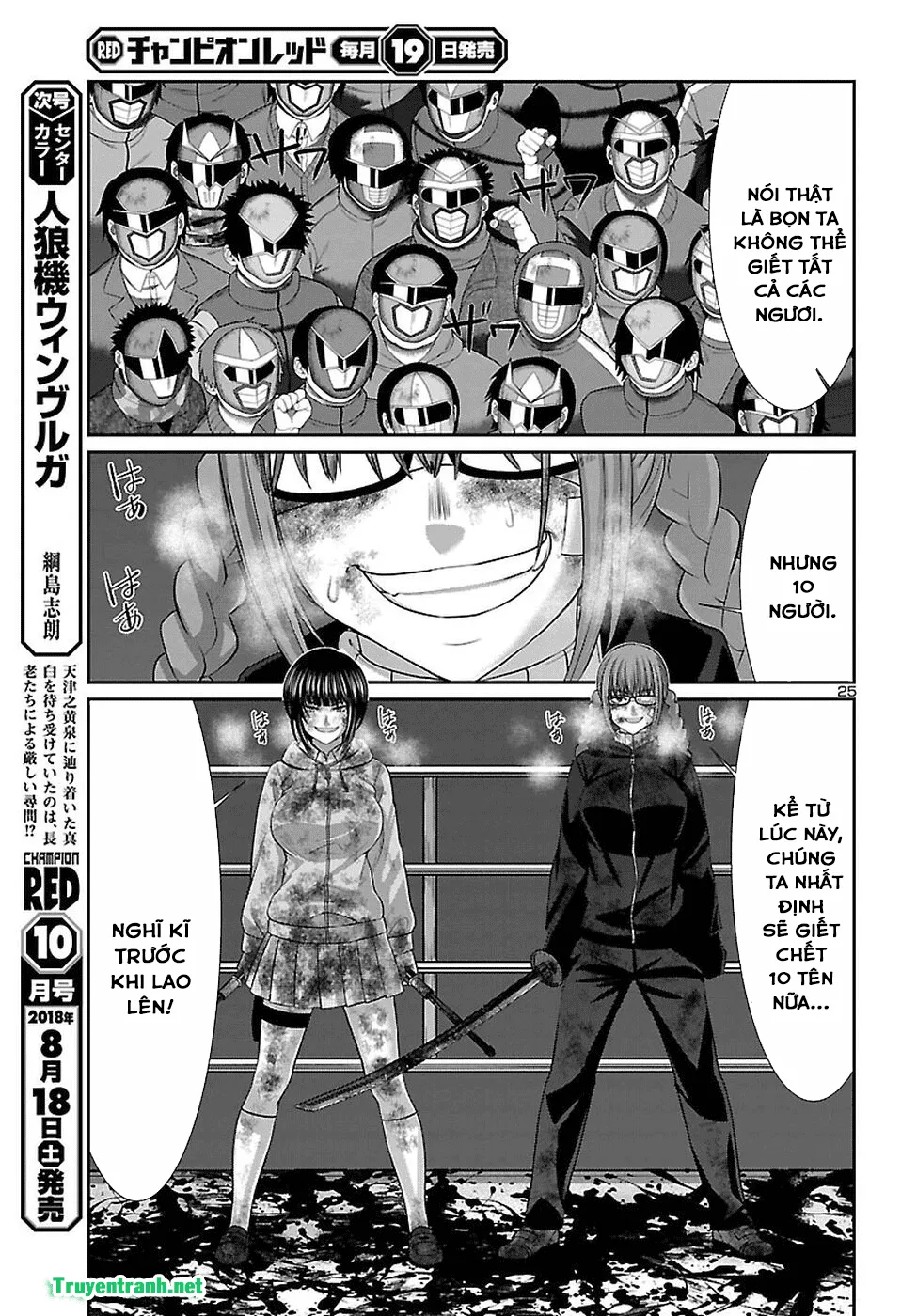HentaiVN.net - Ảnh 26 - DEAD Tube [学院里的杀人游戏] - Chap 43