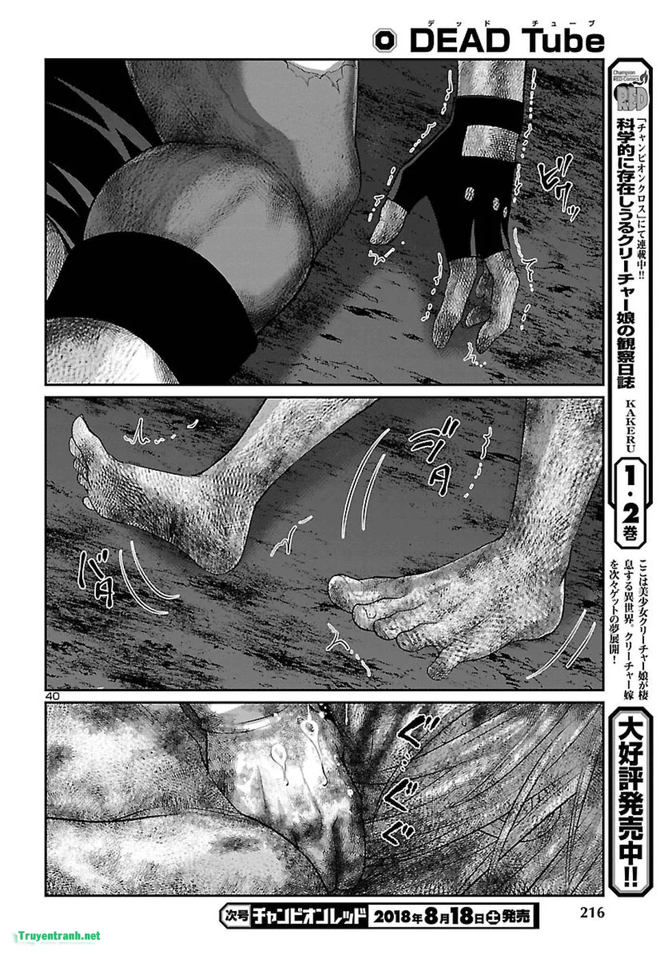 HentaiVN.net - Ảnh 39 - DEAD Tube [学院里的杀人游戏] - Chap 43