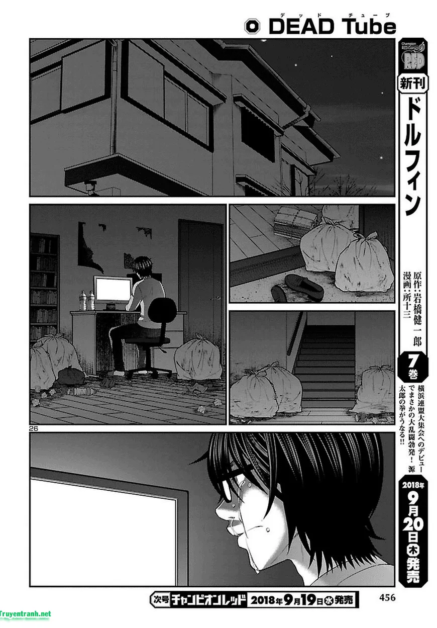 HentaiVN.net - Ảnh 27 - DEAD Tube [学院里的杀人游戏] - Chap 44