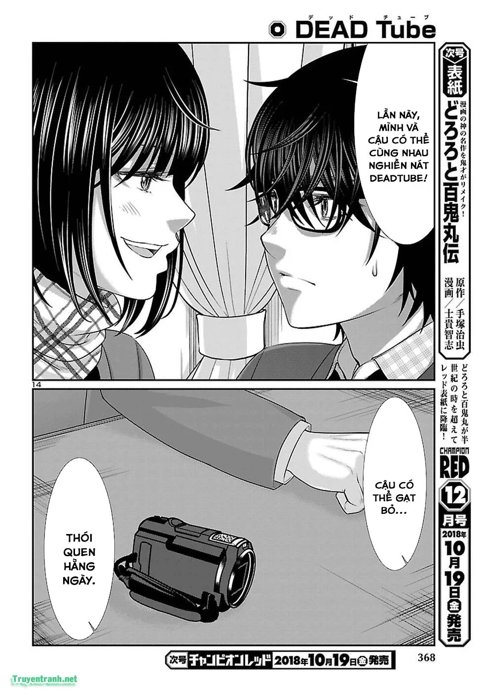 HentaiVN.net - Ảnh 16 - DEAD Tube [学院里的杀人游戏] - Chap 45