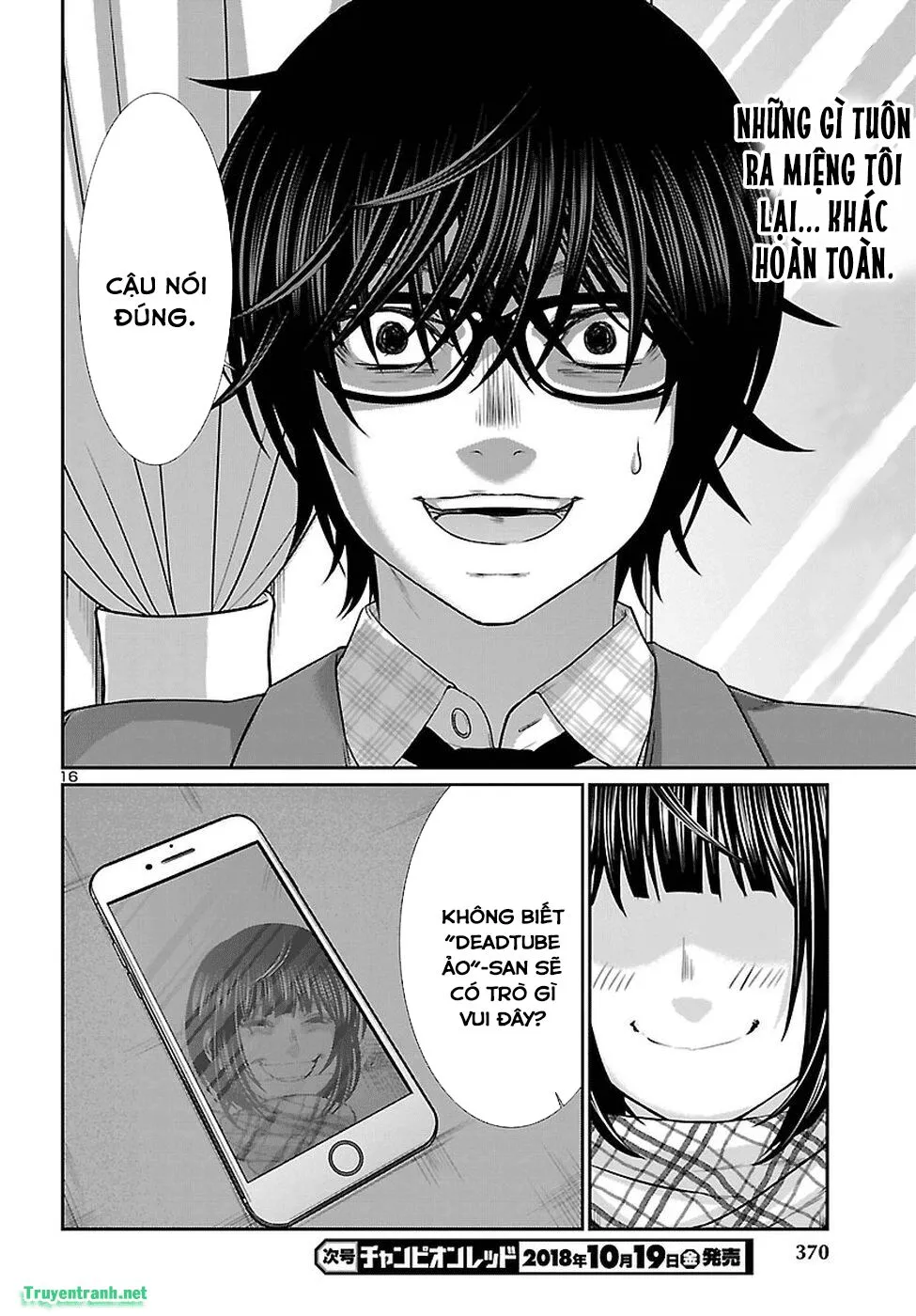 HentaiVN.net - Ảnh 18 - DEAD Tube [学院里的杀人游戏] - Chap 45