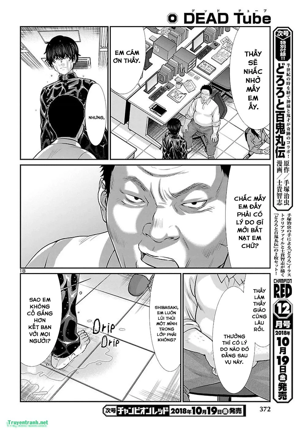 HentaiVN.net - Ảnh 20 - DEAD Tube [学院里的杀人游戏] - Chap 45