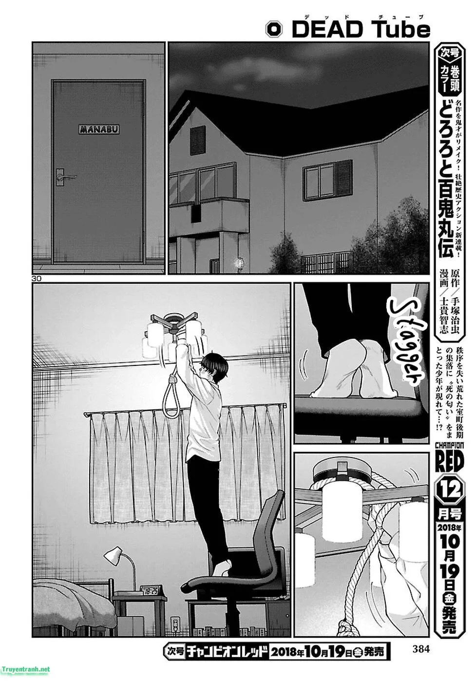 HentaiVN.net - Ảnh 32 - DEAD Tube [学院里的杀人游戏] - Chap 45