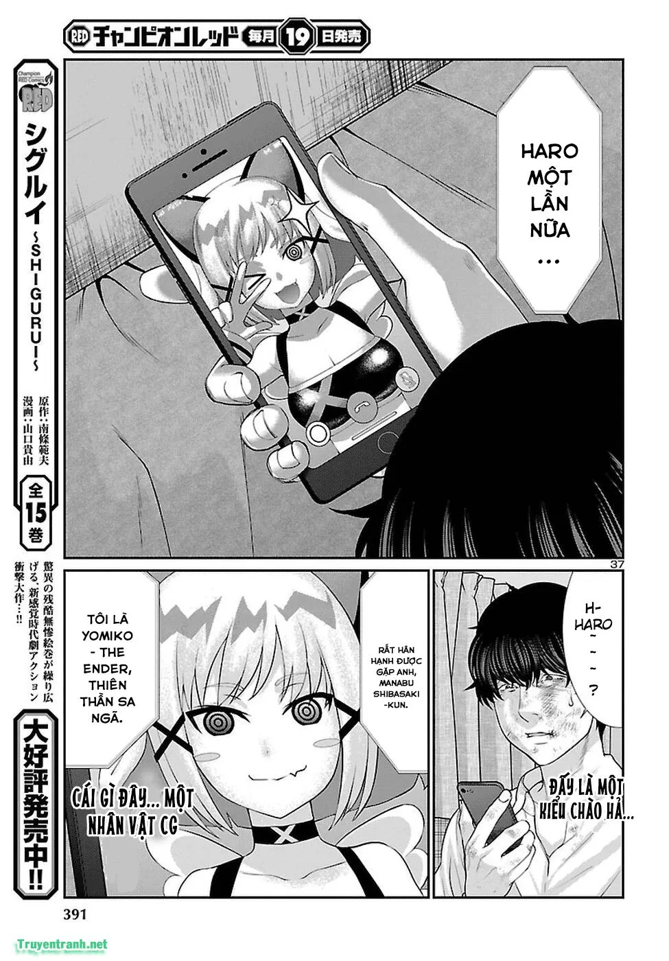 HentaiVN.net - Ảnh 39 - DEAD Tube [学院里的杀人游戏] - Chap 45