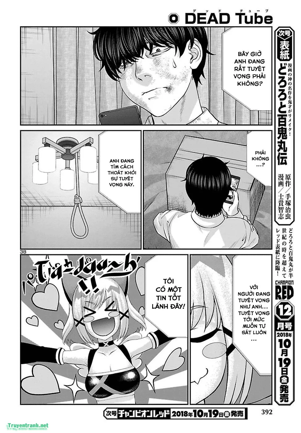 HentaiVN.net - Ảnh 40 - DEAD Tube [学院里的杀人游戏] - Chap 45