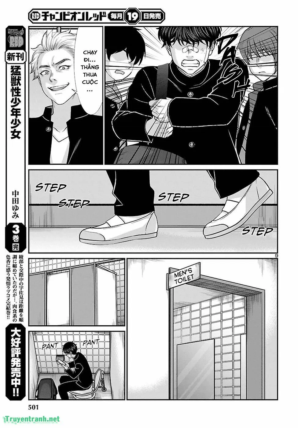 HentaiVN.net - Ảnh 11 - DEAD Tube [学院里的杀人游戏] - Chap 46