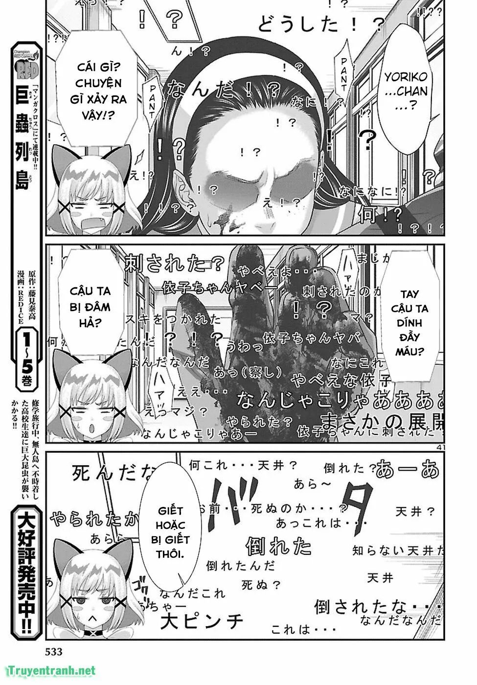 HentaiVN.net - Ảnh 42 - DEAD Tube [学院里的杀人游戏] - Chap 46