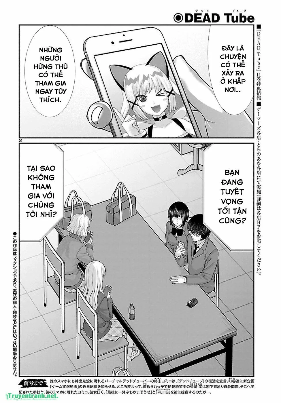 HentaiVN.net - Ảnh 3 - DEAD Tube [学院里的杀人游戏] - Chap 47