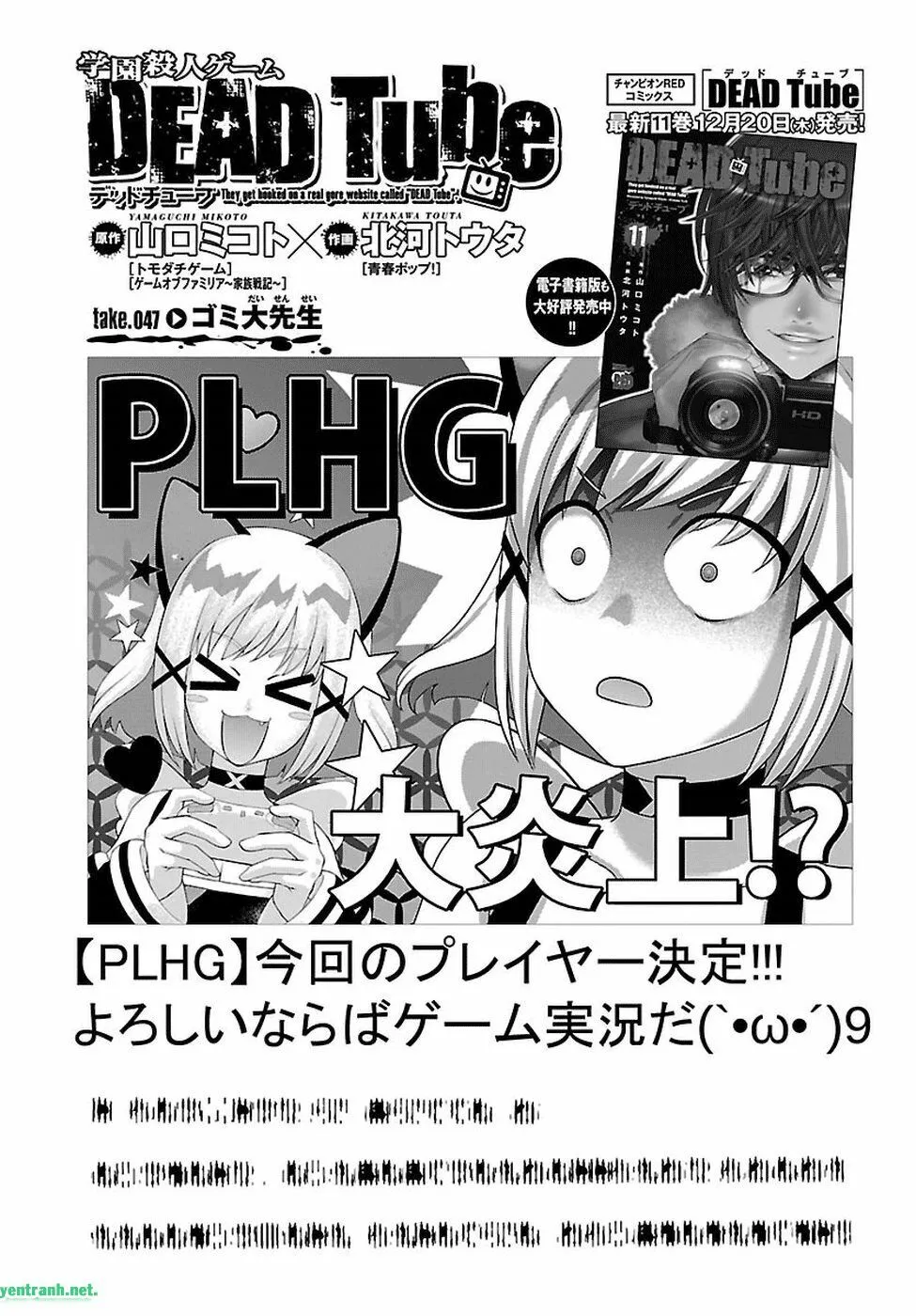 HentaiVN.net - Ảnh 4 - DEAD Tube [学院里的杀人游戏] - Chap 47