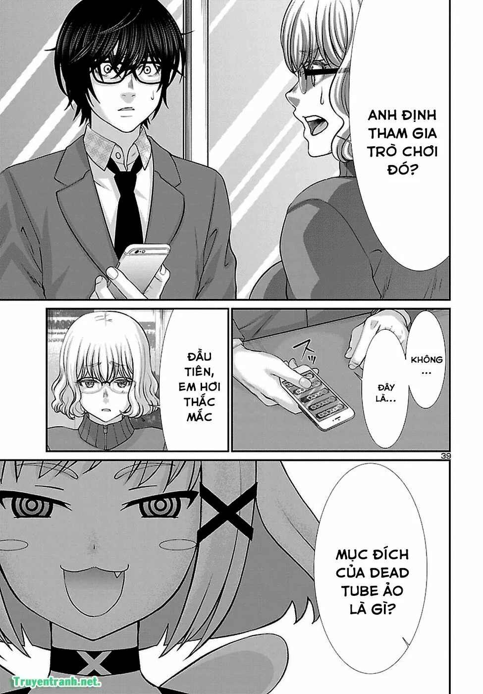 HentaiVN.net - Ảnh 40 - DEAD Tube [学院里的杀人游戏] - Chap 47