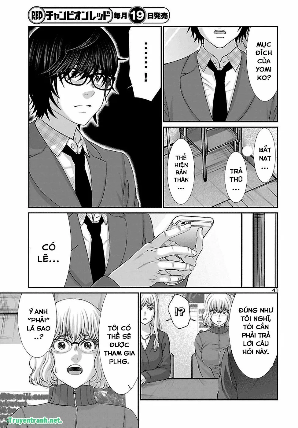 HentaiVN.net - Ảnh 42 - DEAD Tube [学院里的杀人游戏] - Chap 47