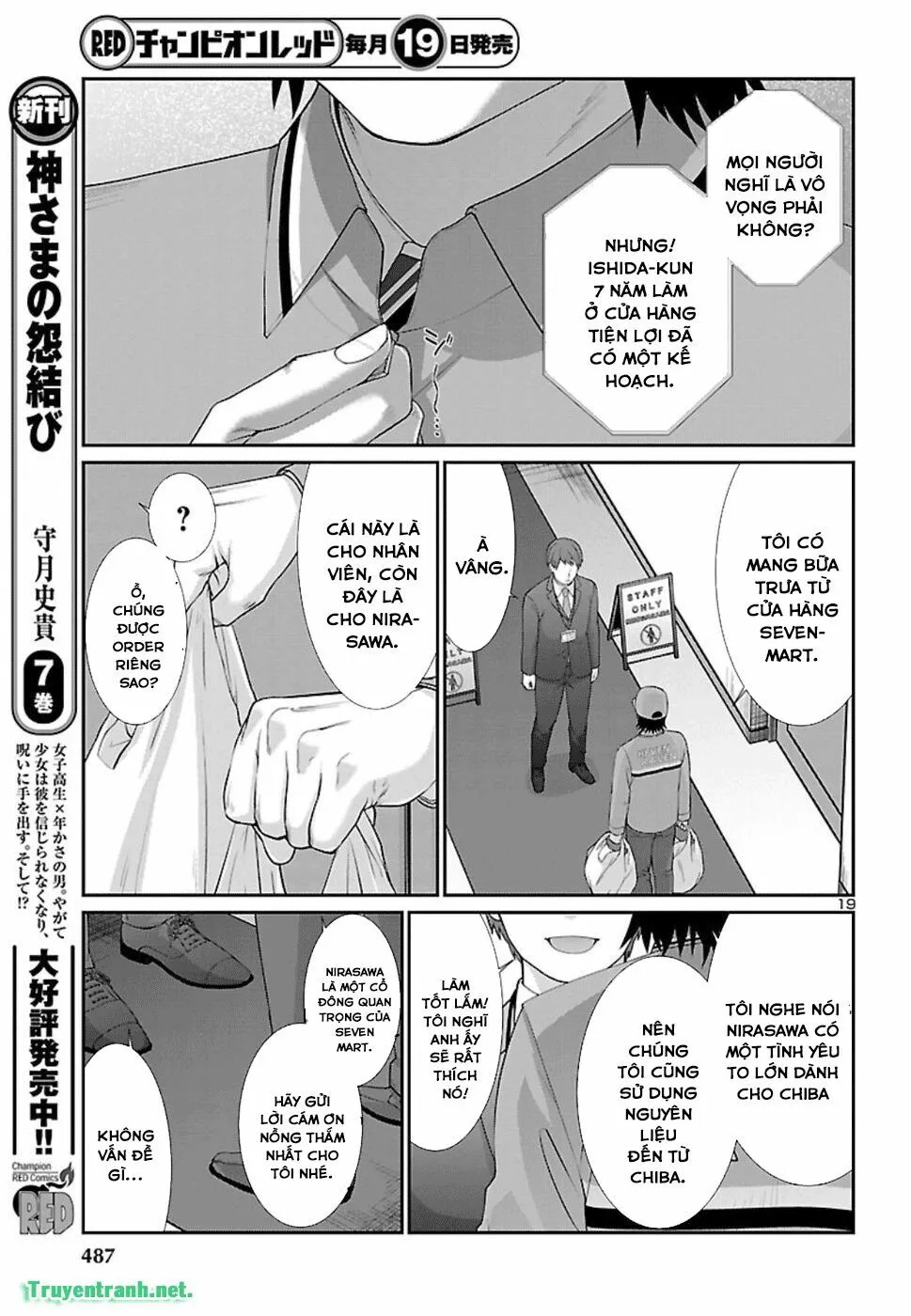 HentaiVN.net - Ảnh 20 - DEAD Tube [学院里的杀人游戏] - Chap 48