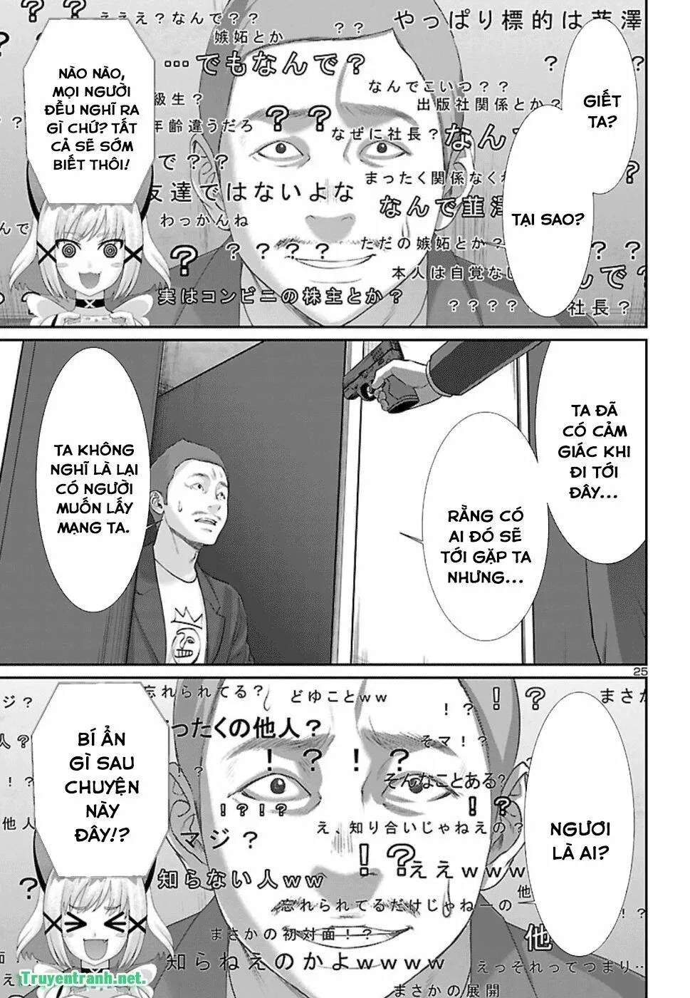HentaiVN.net - Ảnh 25 - DEAD Tube [学院里的杀人游戏] - Chap 48
