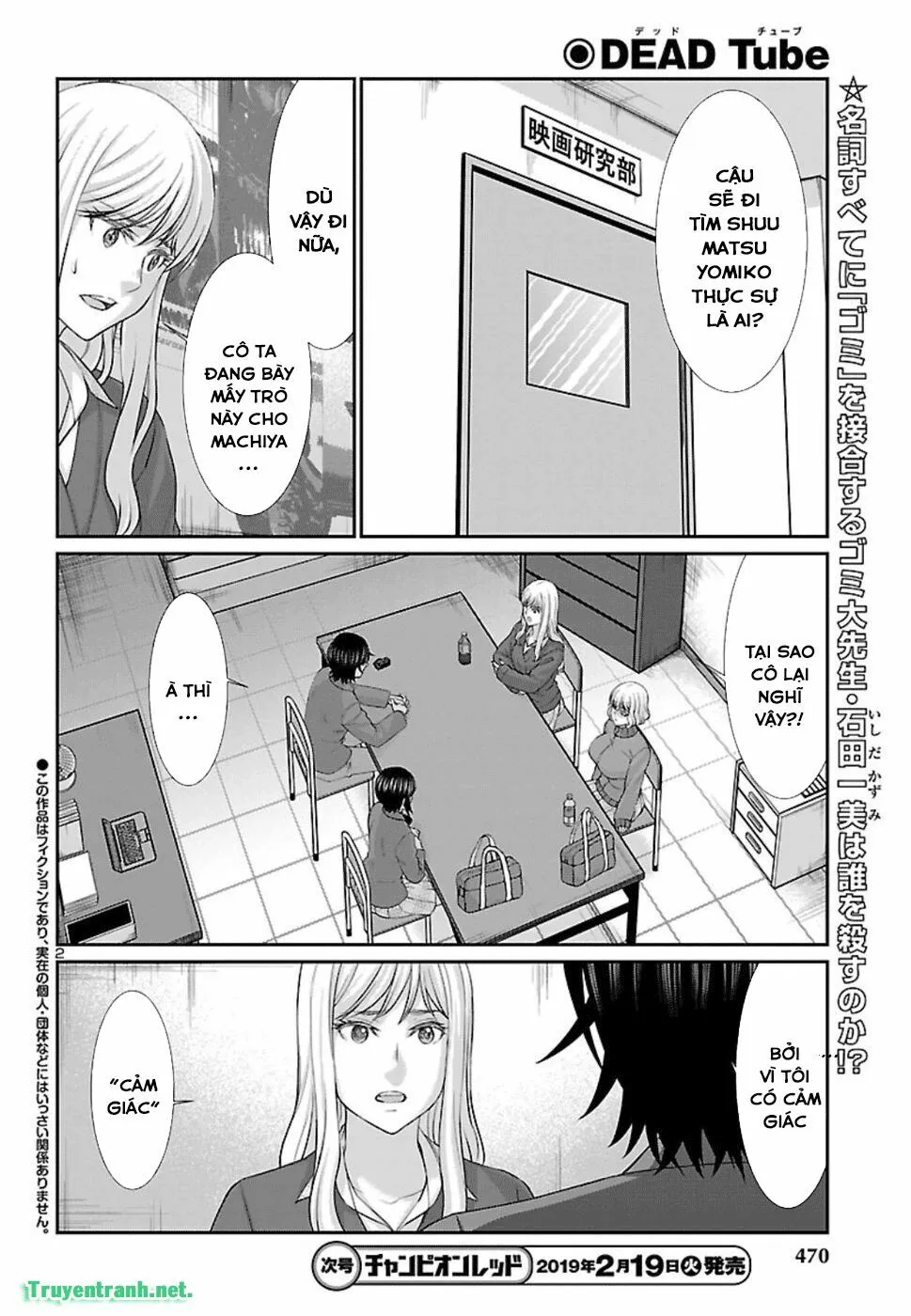 HentaiVN.net - Ảnh 3 - DEAD Tube [学院里的杀人游戏] - Chap 48