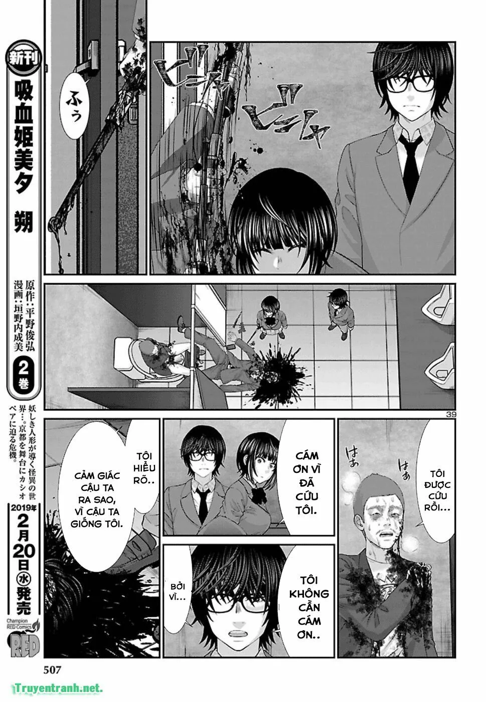HentaiVN.net - Ảnh 38 - DEAD Tube [学院里的杀人游戏] - Chap 48