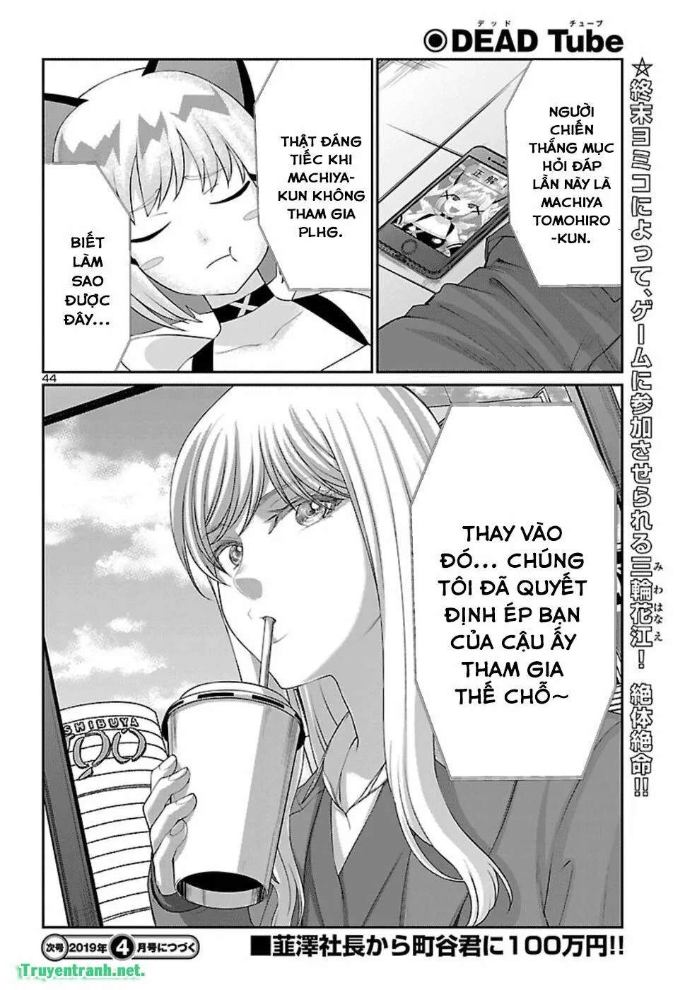 HentaiVN.net - Ảnh 43 - DEAD Tube [学院里的杀人游戏] - Chap 48