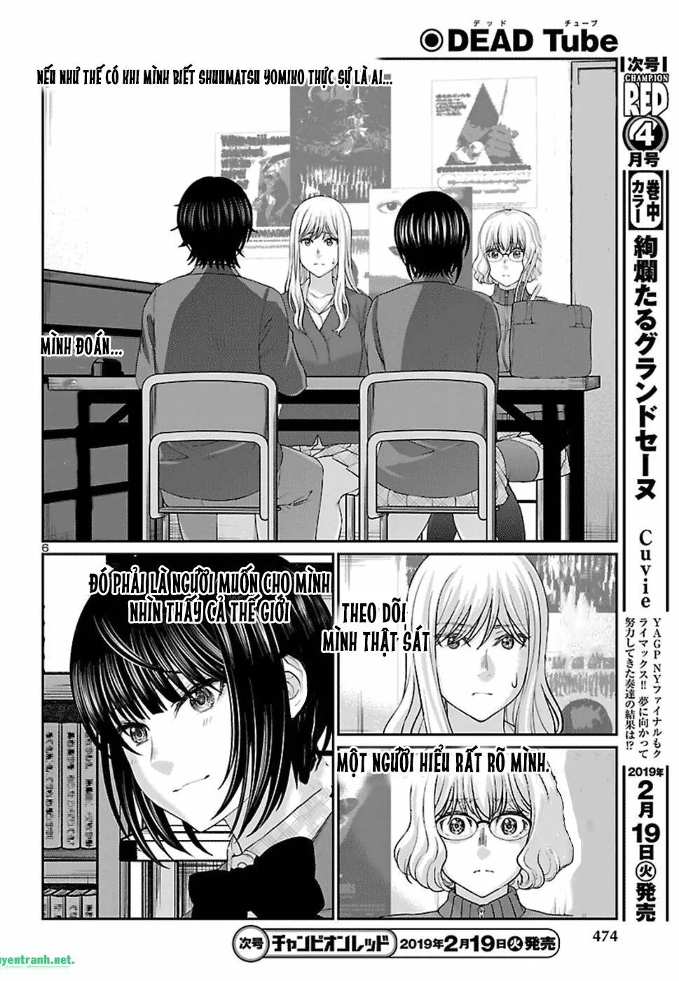 HentaiVN.net - Ảnh 7 - DEAD Tube [学院里的杀人游戏] - Chap 48