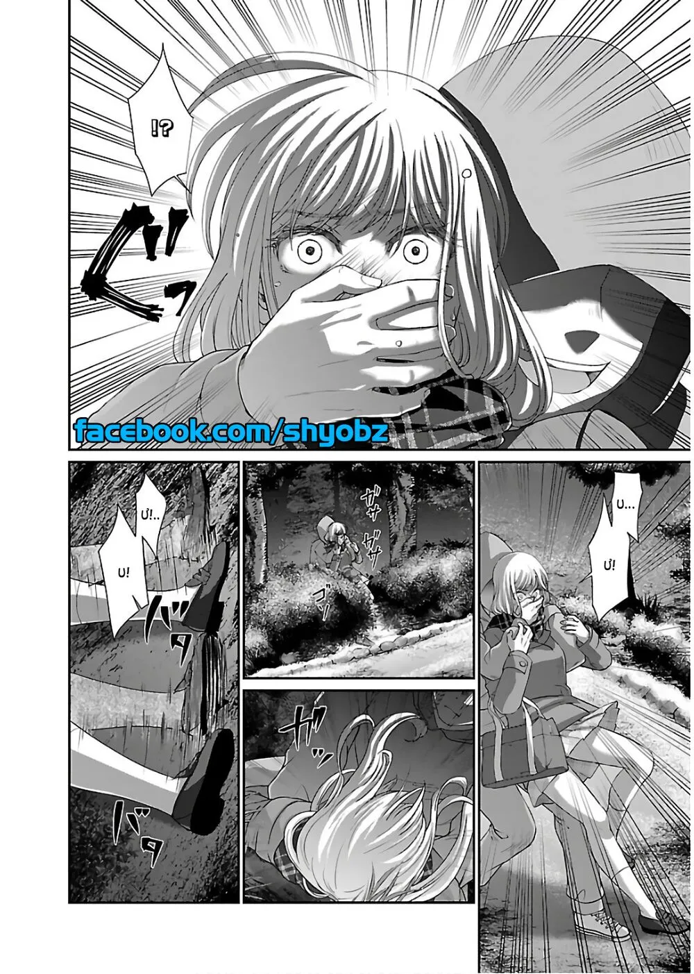HentaiVN.net - Ảnh 17 - DEAD Tube [学院里的杀人游戏] - Chap 49
