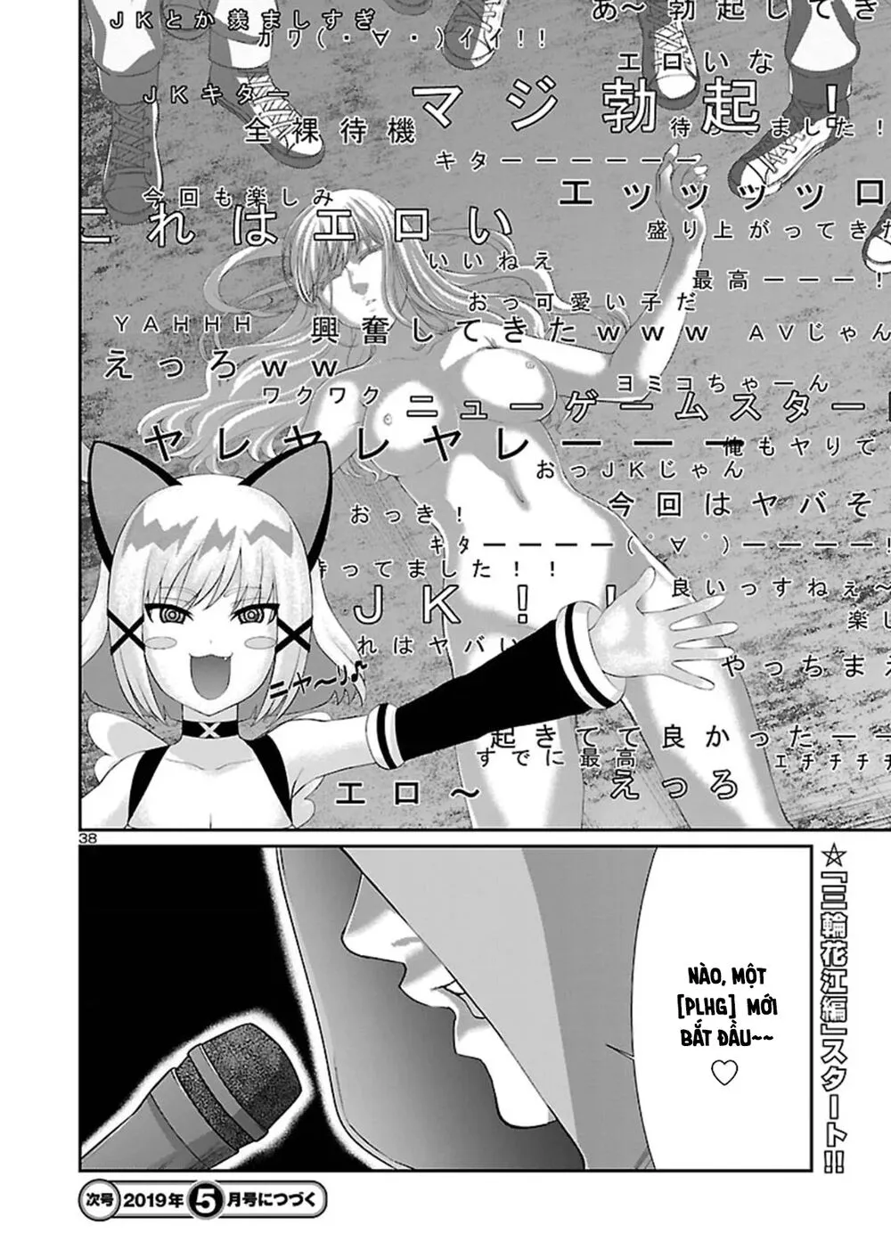 HentaiVN.net - Ảnh 39 - DEAD Tube [学院里的杀人游戏] - Chap 49