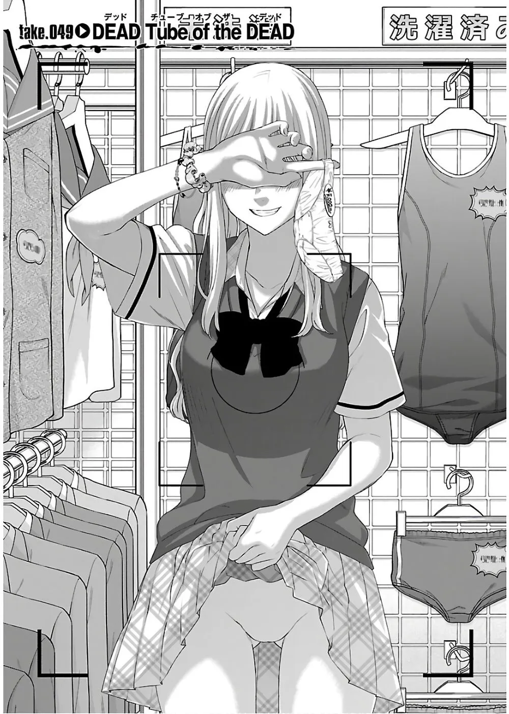 HentaiVN.net - Ảnh 4 - DEAD Tube [学院里的杀人游戏] - Chap 49