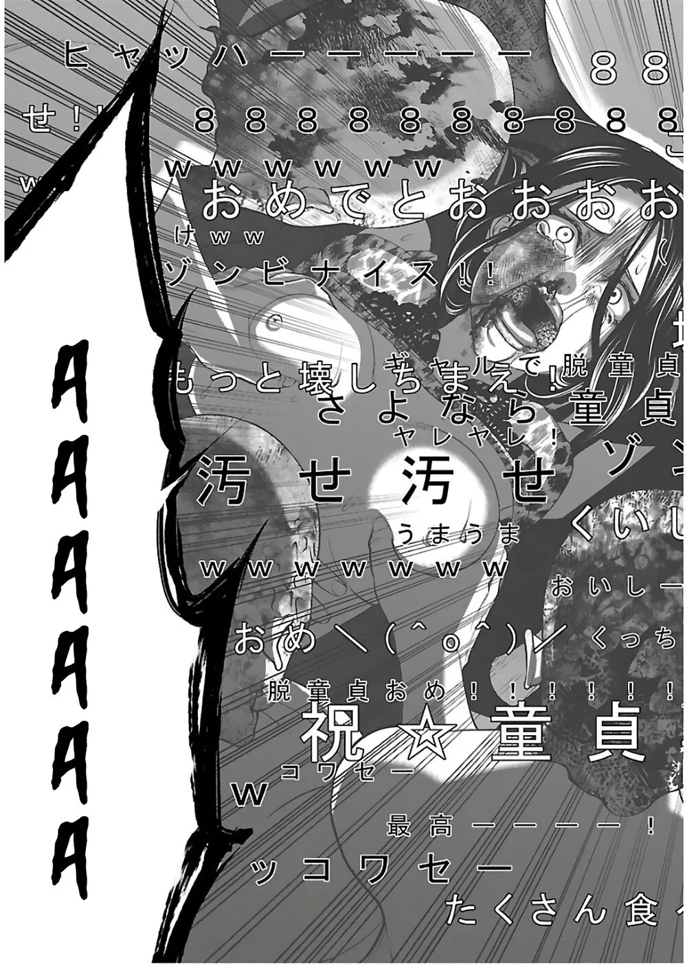 HentaiVN.net - Ảnh 38 - DEAD Tube [学院里的杀人游戏] - Chap 50