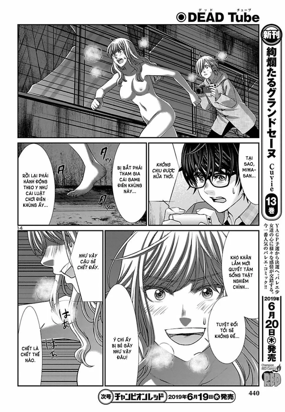 HentaiVN.net - Ảnh 15 - DEAD Tube [学院里的杀人游戏] - Chap 51