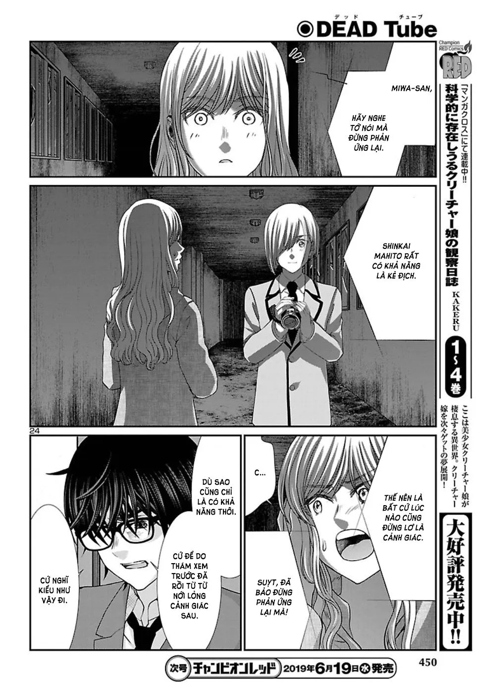 HentaiVN.net - Ảnh 25 - DEAD Tube [学院里的杀人游戏] - Chap 51