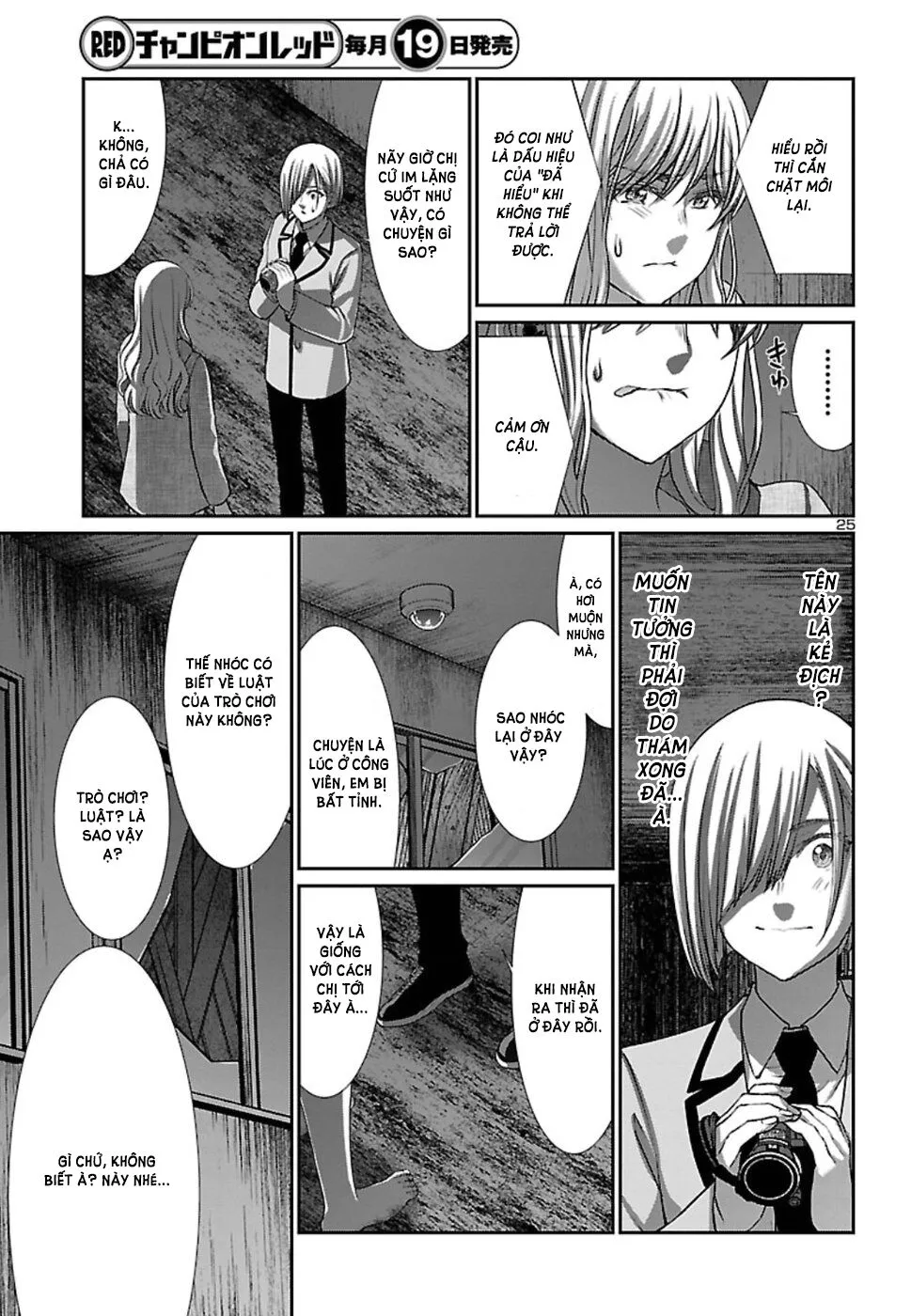 HentaiVN.net - Ảnh 26 - DEAD Tube [学院里的杀人游戏] - Chap 51
