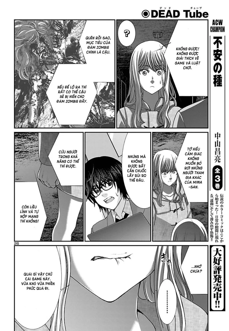 HentaiVN.net - Ảnh 27 - DEAD Tube [学院里的杀人游戏] - Chap 51