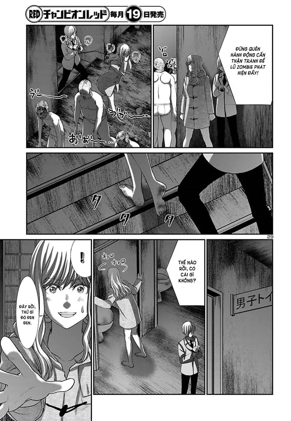 HentaiVN.net - Ảnh 30 - DEAD Tube [学院里的杀人游戏] - Chap 51