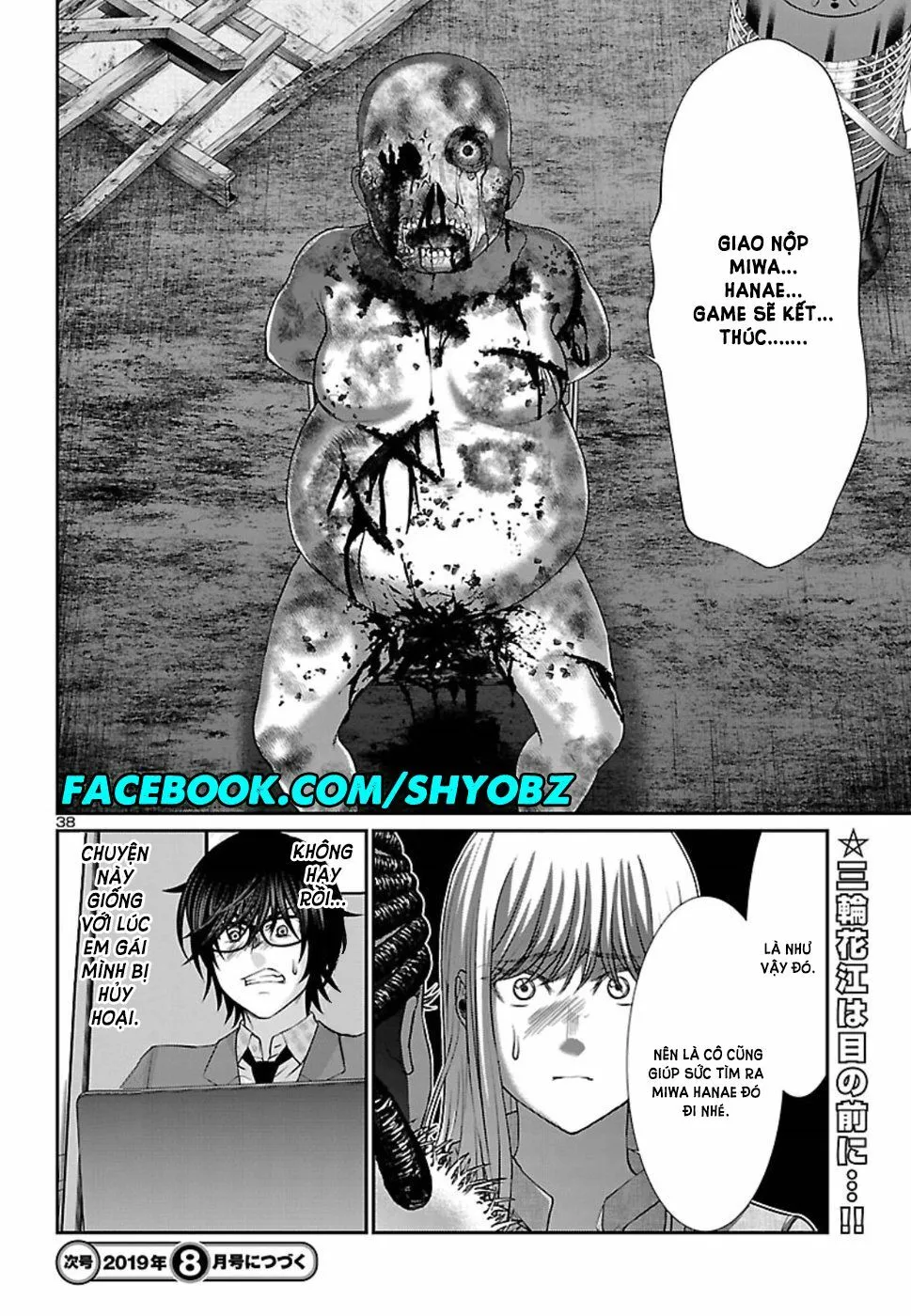 HentaiVN.net - Ảnh 39 - DEAD Tube [学院里的杀人游戏] - Chap 51