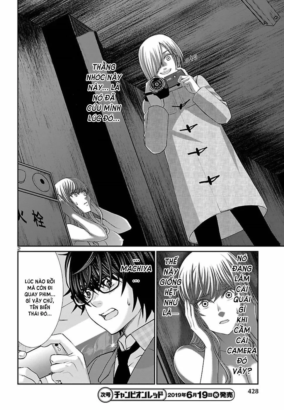 HentaiVN.net - Ảnh 3 - DEAD Tube [学院里的杀人游戏] - Chap 51