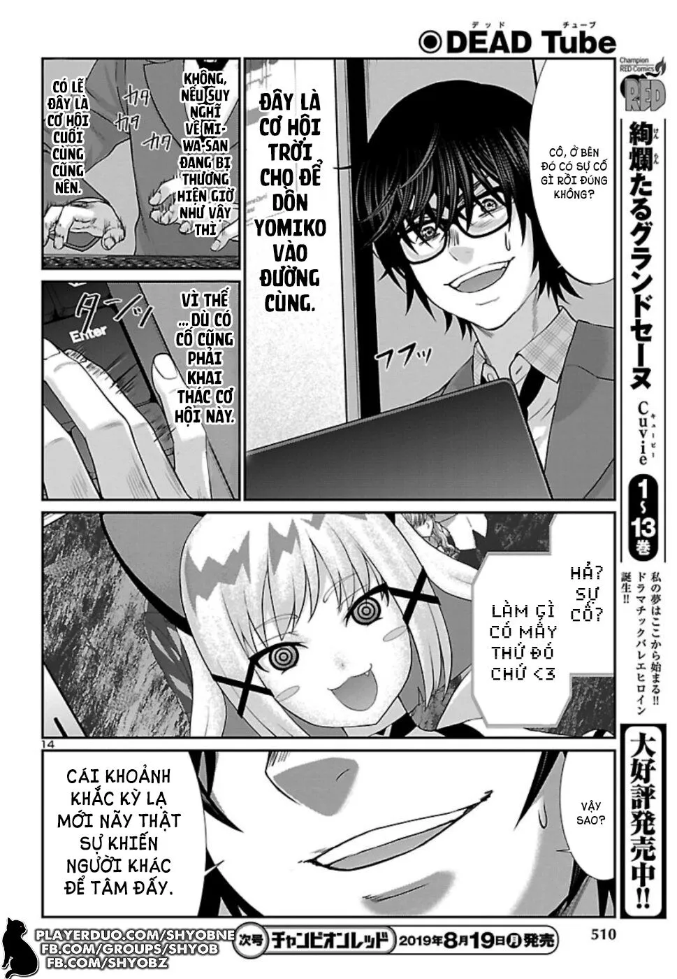 HentaiVN.net - Ảnh 14 - DEAD Tube [学院里的杀人游戏] - Chap 53