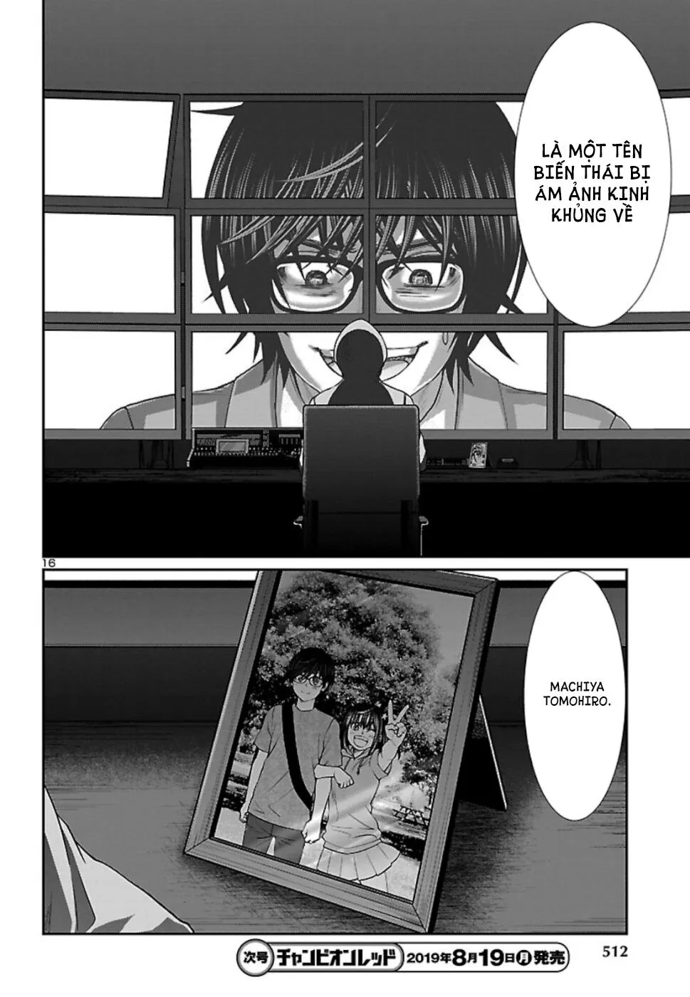 HentaiVN.net - Ảnh 16 - DEAD Tube [学院里的杀人游戏] - Chap 53