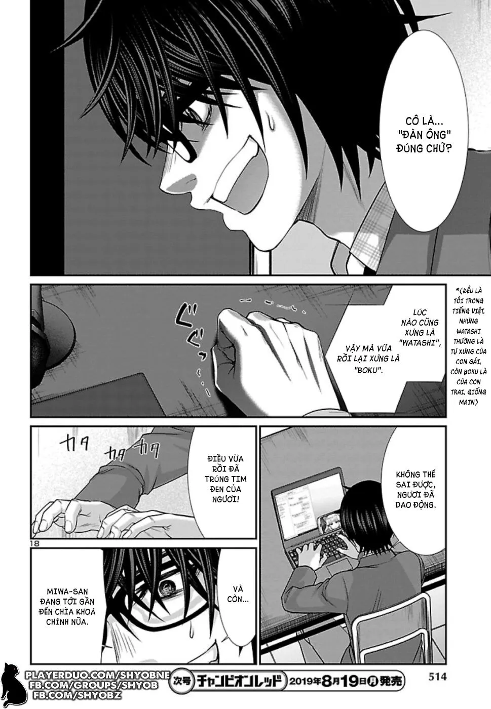 HentaiVN.net - Ảnh 18 - DEAD Tube [学院里的杀人游戏] - Chap 53