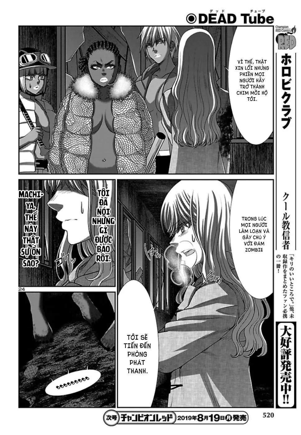 HentaiVN.net - Ảnh 24 - DEAD Tube [学院里的杀人游戏] - Chap 53