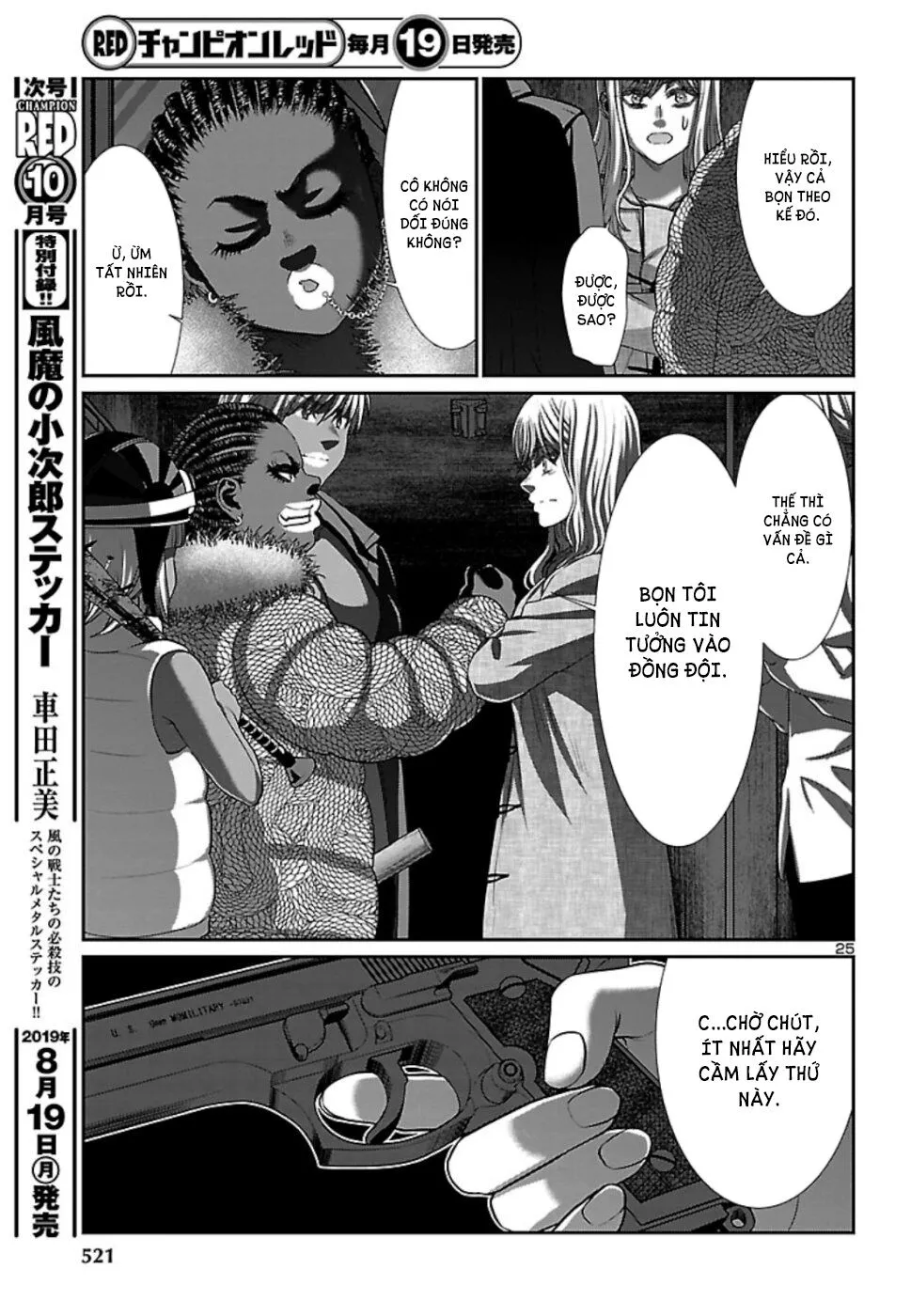 HentaiVN.net - Ảnh 25 - DEAD Tube [学院里的杀人游戏] - Chap 53