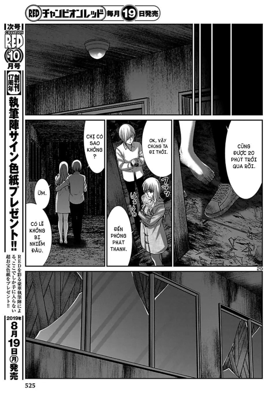HentaiVN.net - Ảnh 29 - DEAD Tube [学院里的杀人游戏] - Chap 53
