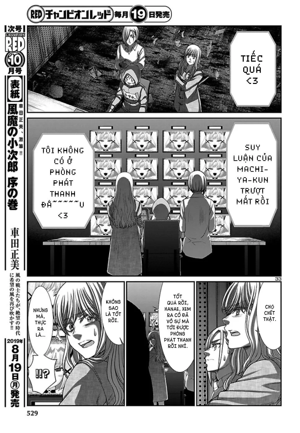 HentaiVN.net - Ảnh 33 - DEAD Tube [学院里的杀人游戏] - Chap 53
