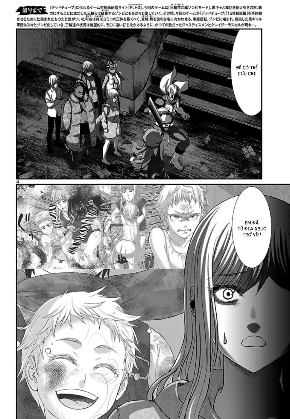 HentaiVN.net - Ảnh 4 - DEAD Tube [学院里的杀人游戏] - Chap 53